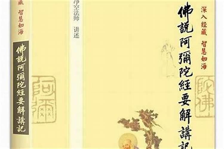 超度能把亡灵请上来吗？