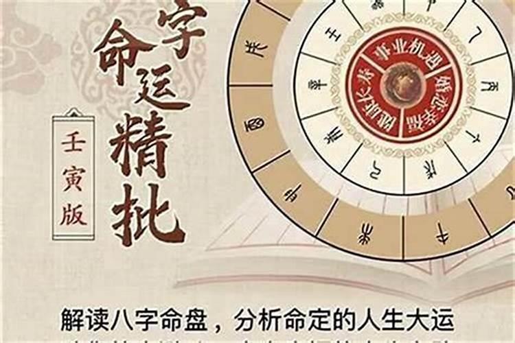算八字要精确到分钟吗？