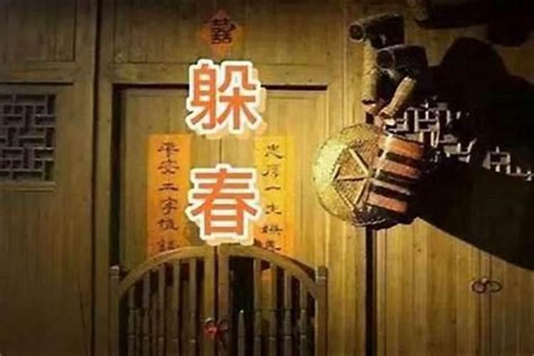 躲太岁需要注意什么问题？