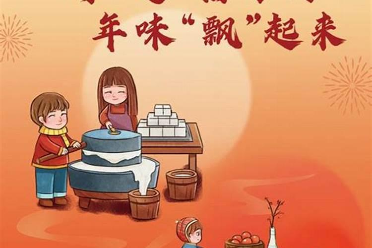 农历腊月十六岁