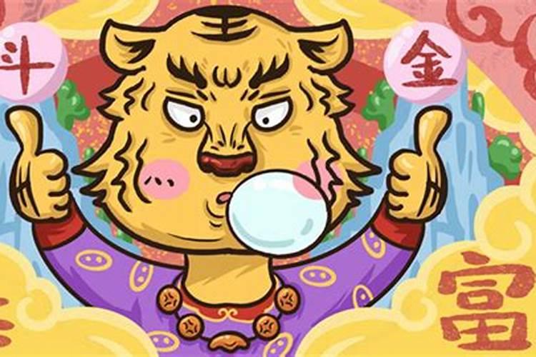 98年属虎2026年本命年运气