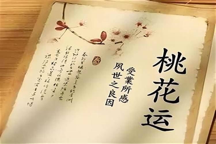 八字墓是什么意思？