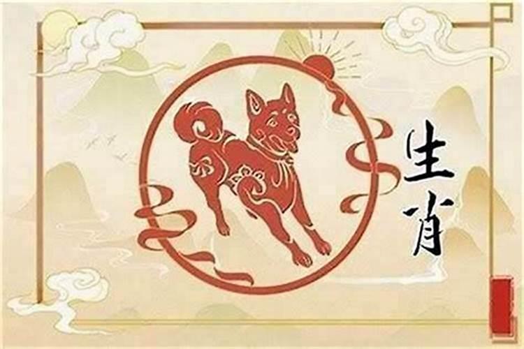 属狗带什么可以避免犯太岁？