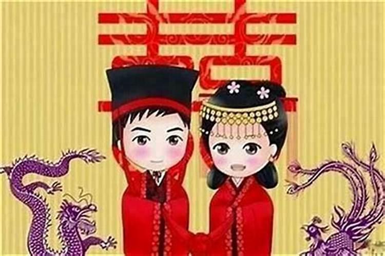 本命年可以结婚的生肖女