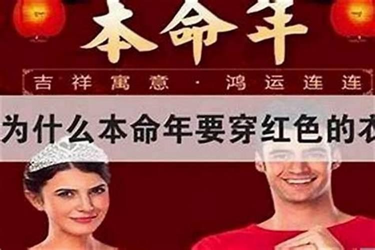 本命年要注意什么女性？