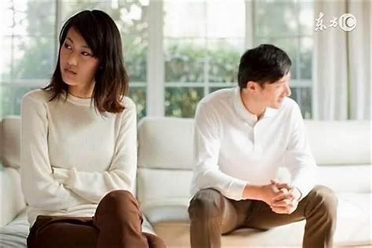 今生婚姻不顺是什么原因？