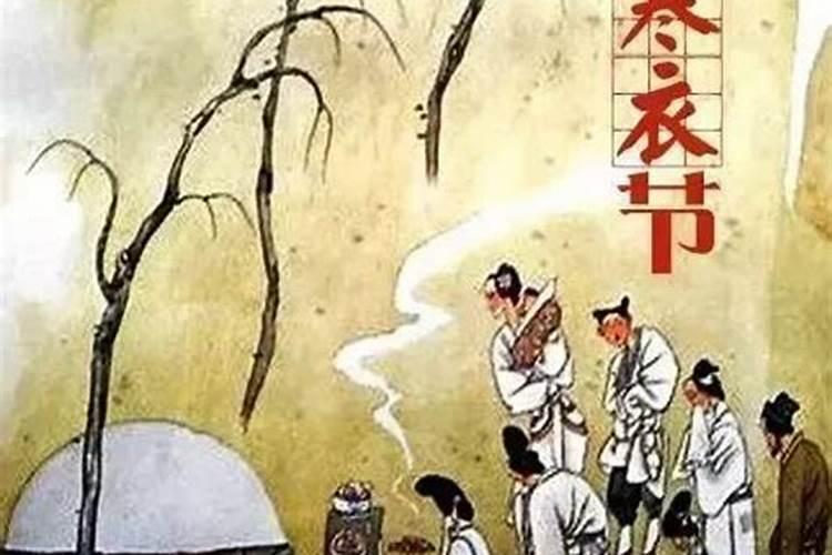 十月初一西宁祭奠规定