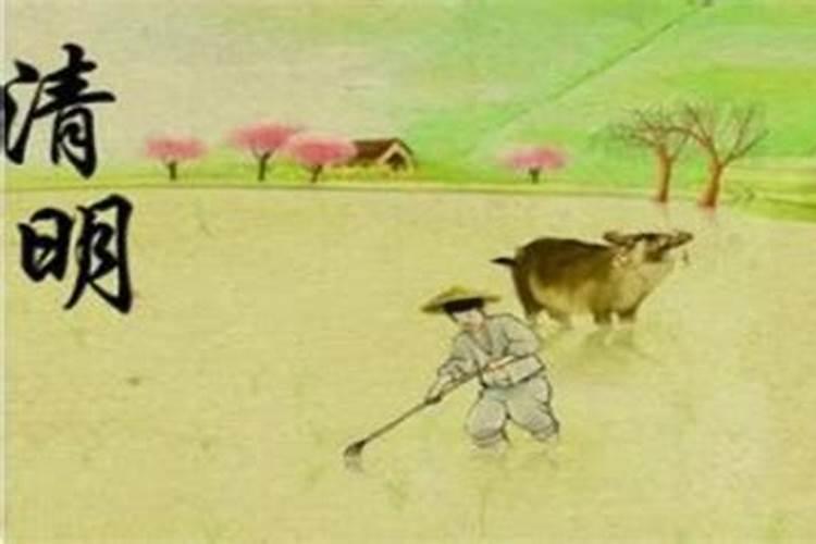 清明在农历哪一天？