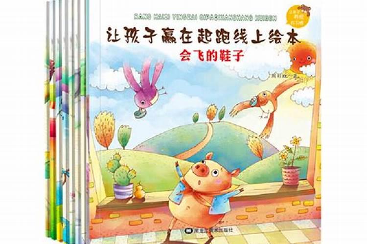给孩子起名的讲究