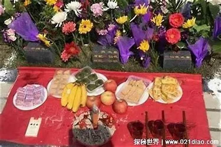 十月初一上坟需要供品吗？