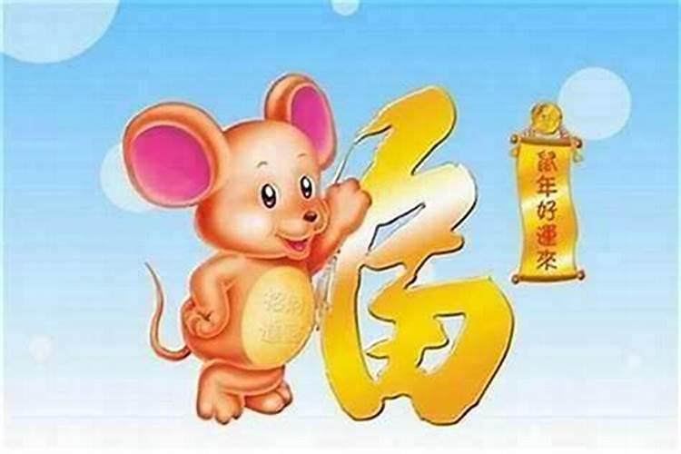 1972年女鼠2026年运势