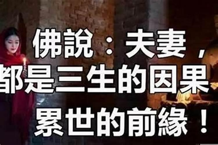 升官发财婚姻不顺利
