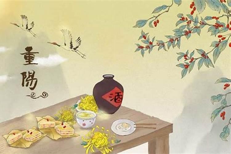 重阳节处于哪个节气？