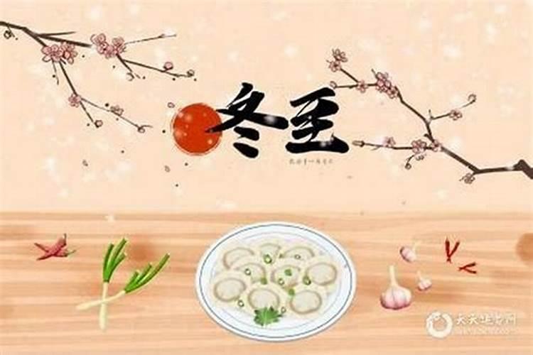 冬至后怎么运动？