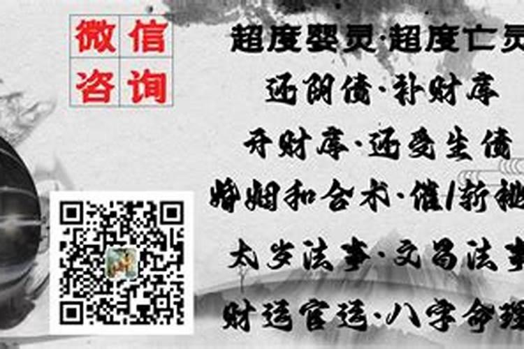 补财库和还阴债有什么不同？