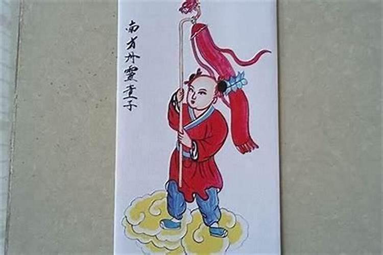 第二类童子命来自哪里？