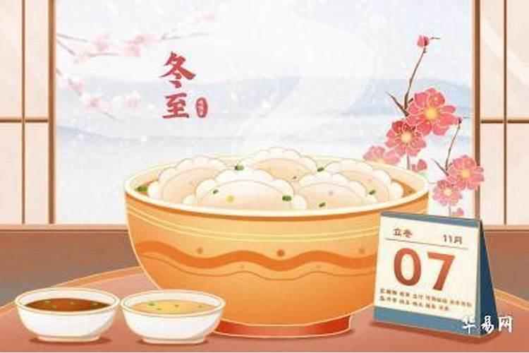 冬至出生的牛好不