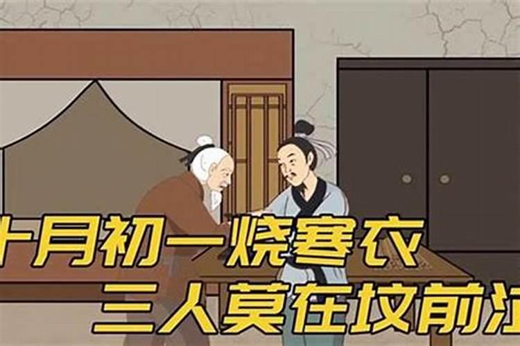 阴历十月初一上坟能填土吗？