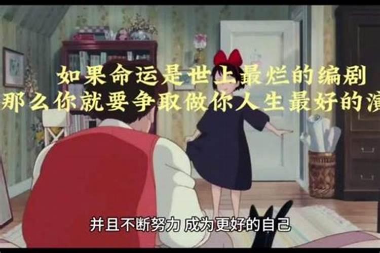 农历93年腊月18