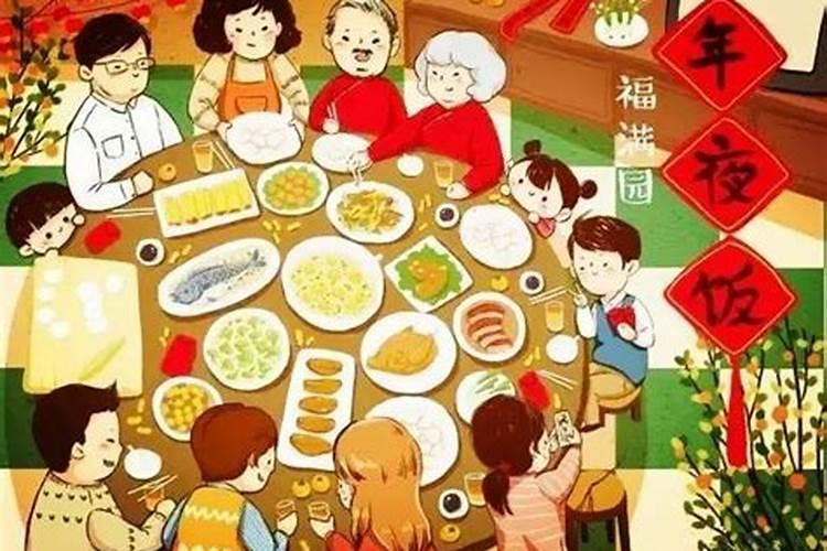 恋人之间怎么过除夕？