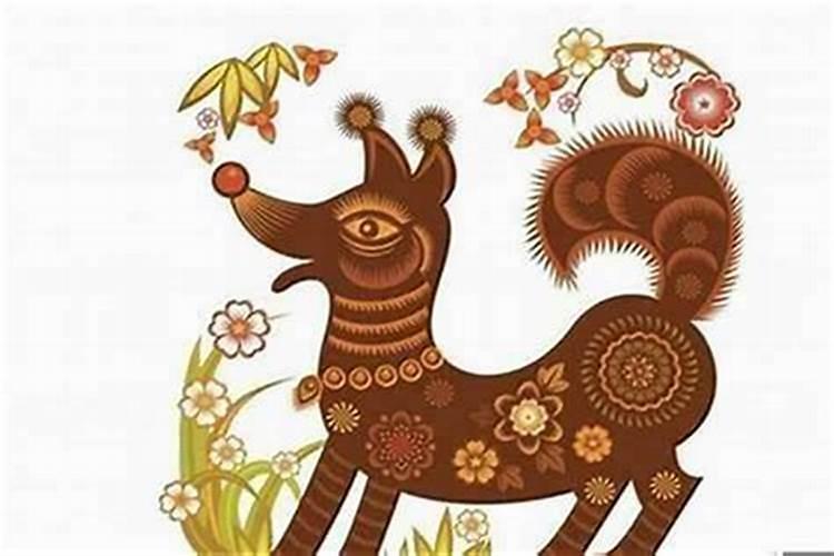 九四年属狗哪一年犯太岁？