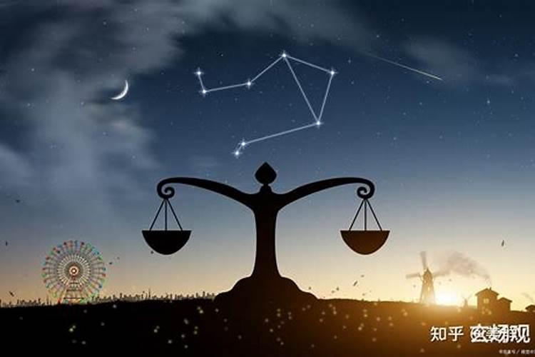 天秤座本命年今天运势