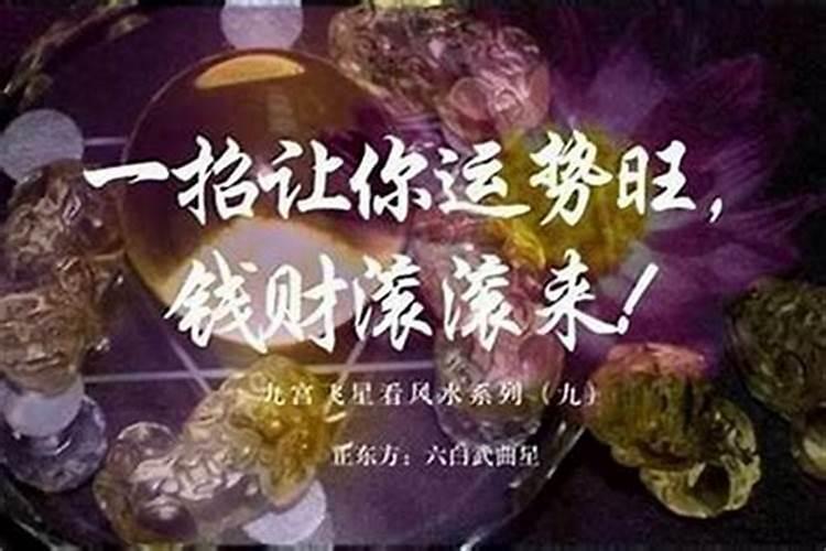 怎样招贵人运气好呢？
