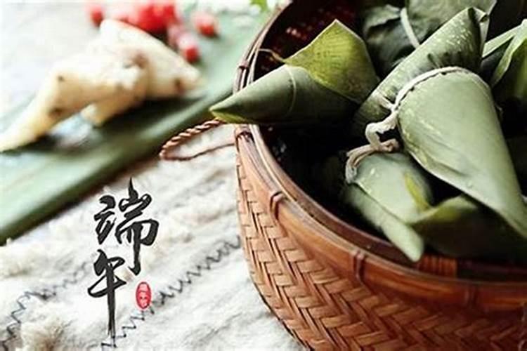 端午节的风俗时间