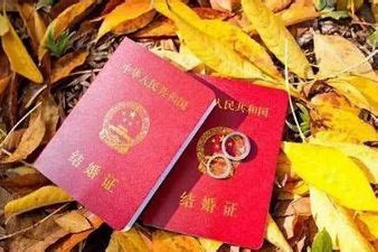 三月十五领结婚证好不好？