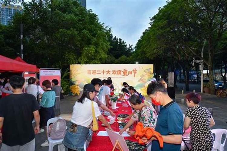 农村社区重阳节活动有哪些？
