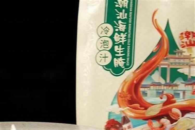 潮汕做法事超度的内容