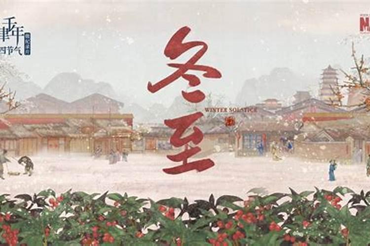 冬至祭天几时可使？