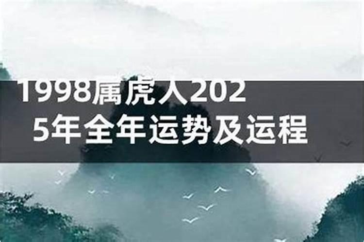 70年出生2026运势