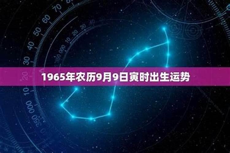 1965年男人十一月运势如何？