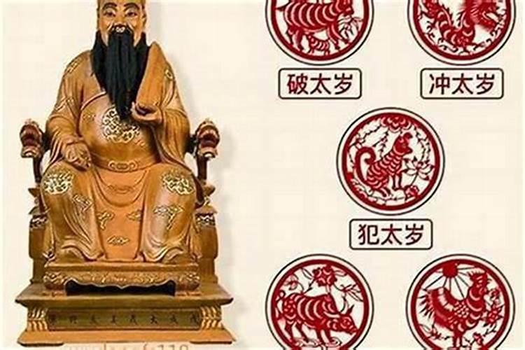 犯太岁可以搬新房吗吉日？