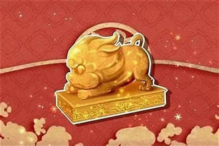 本命年的前一年运气不好吗？