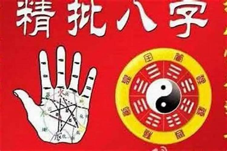 月支犯太岁是什么？