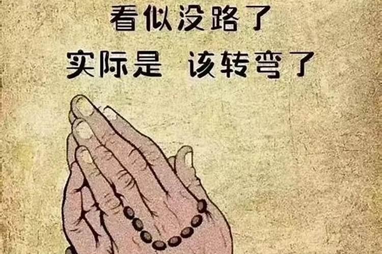 女命财多婚姻不顺？