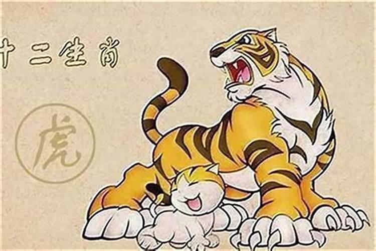 98年5月二虎合婚吗？