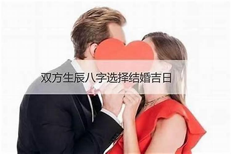 算八字婚姻合不合软件
