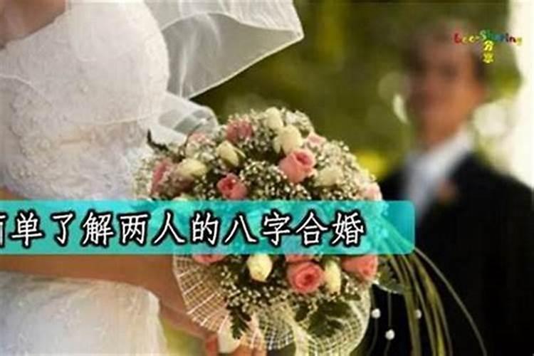 合婚硬配什么意思？