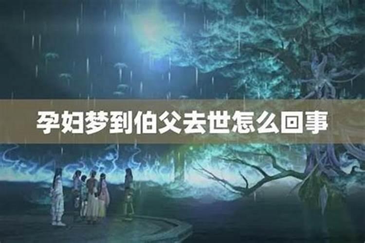 梦见过世的人拉自己走