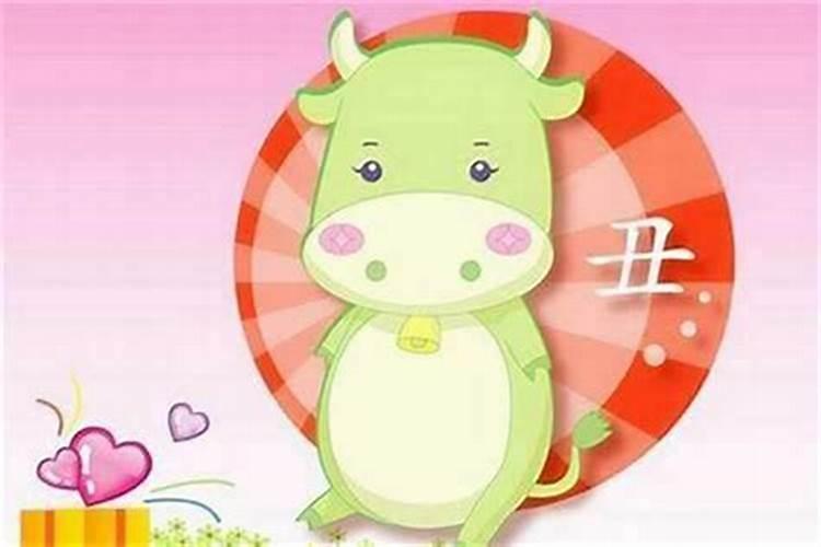 农历十月初一出生的牛