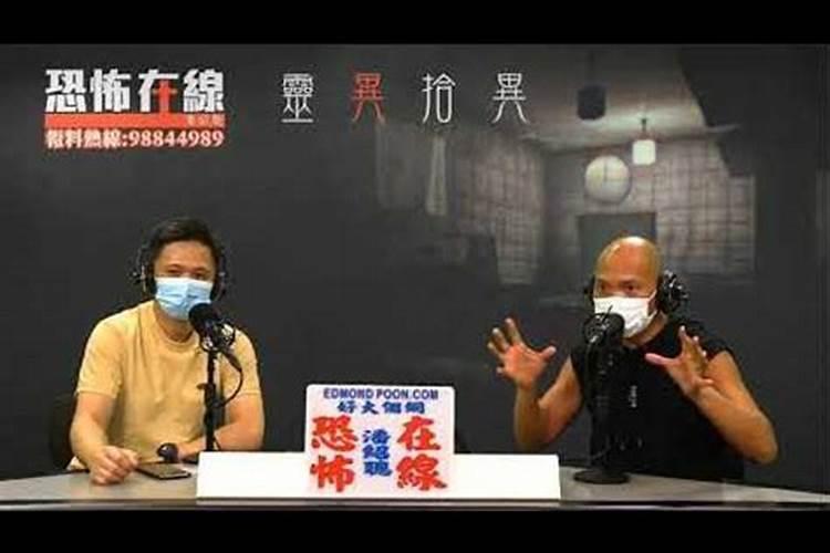 鬼上身做法事大全