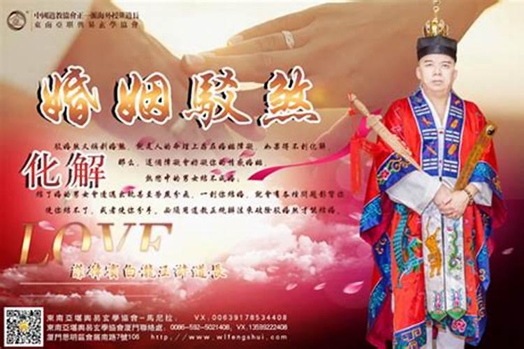 什么是花姐关和驳婚煞？