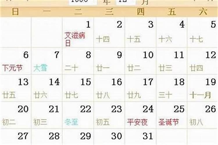 女正月初一生人命运