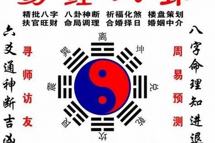 知道了自己生辰八字要怎么看？