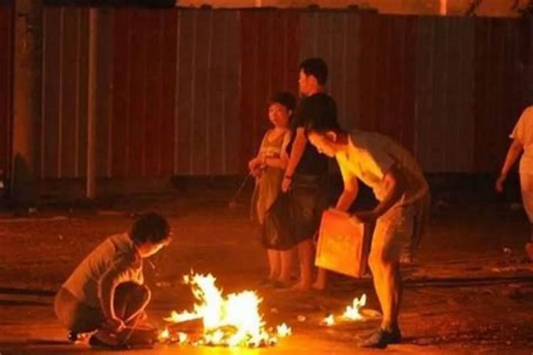 中元节烧纸小孩捣乱