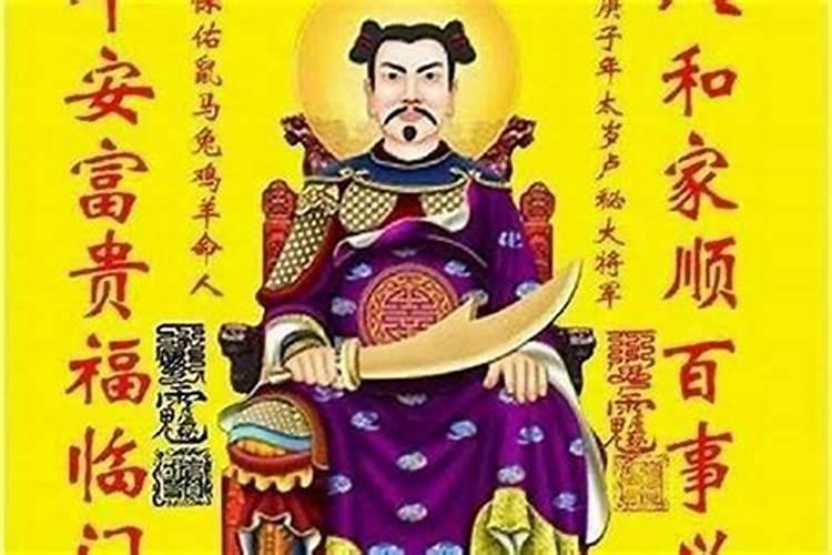 破太岁了还会有灾吗？
