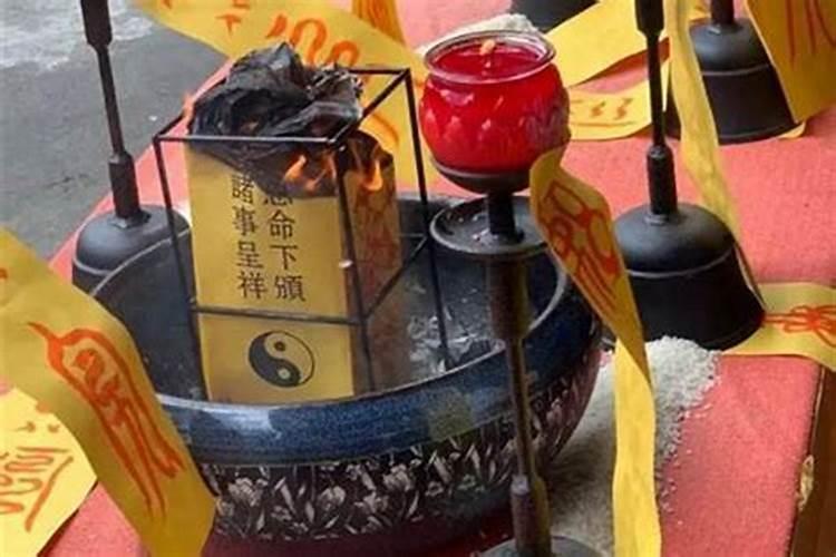 道教还阴债开财库科仪